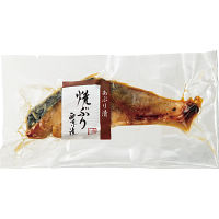 竹八 あぶり西京漬詰合せ(3切・骨取り切身使用)