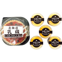 「乳蔵」ミックスベリータルト&プリン