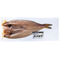 吊るし干し　開きほっけ
