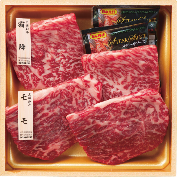 和牛食べ比べセット（計６８０ｇ）のサムネイル画像1