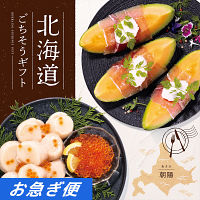 北海道グルメカタログギフト　北海道ごちそうギフト　朝陽コース【お急ぎ便】