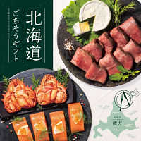 北海道グルメカタログギフト　北海道ごちそうギフト　彼方コース　送料無料