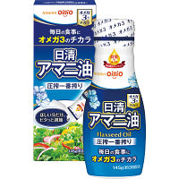 日清　アマニ油（１４５ｇ）