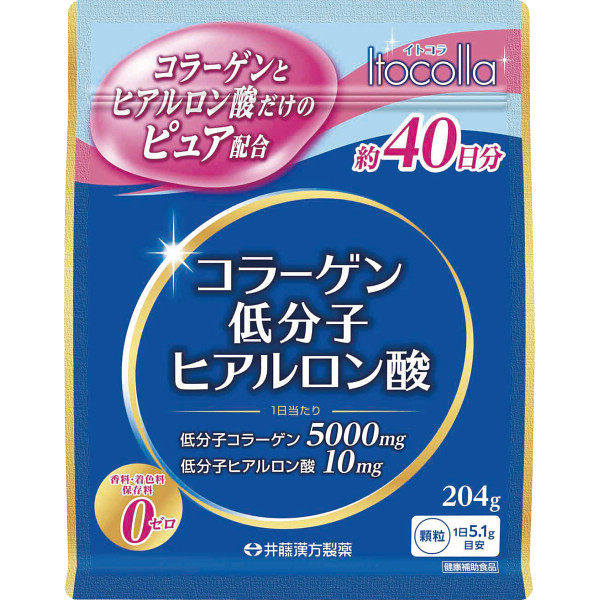 コラーゲン低分子ヒアルロン酸（約４０日分）