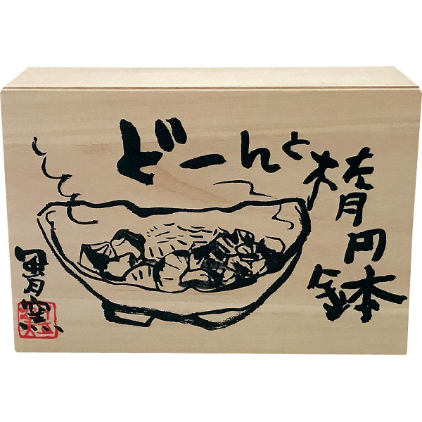 夕立窯　めでたい　どーんと楕円鉢 赤のサムネイル画像1
