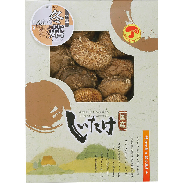 国産原木乾椎茸どんこ（１００ｇ）