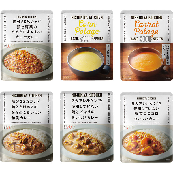 ＮＫ　からだ想いカレースープ６食セット