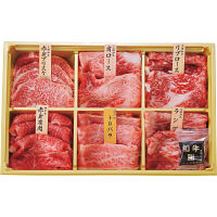 神戸牛・三田和牛希少部位食べ比べセット【十二単】（計７２０ｇ）