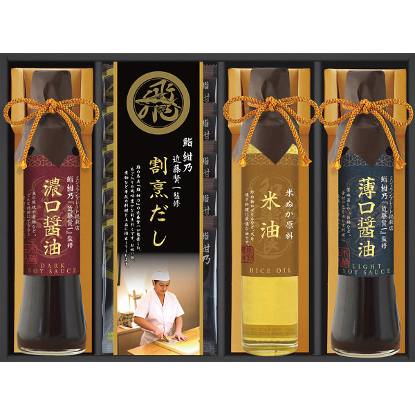 鮨　紺乃監修　和彩食美