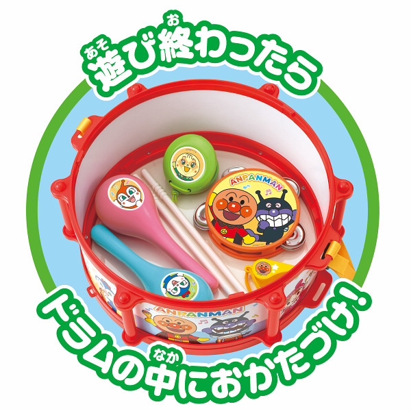 アンパンマン　うちの子天才楽器セットのサムネイル画像2