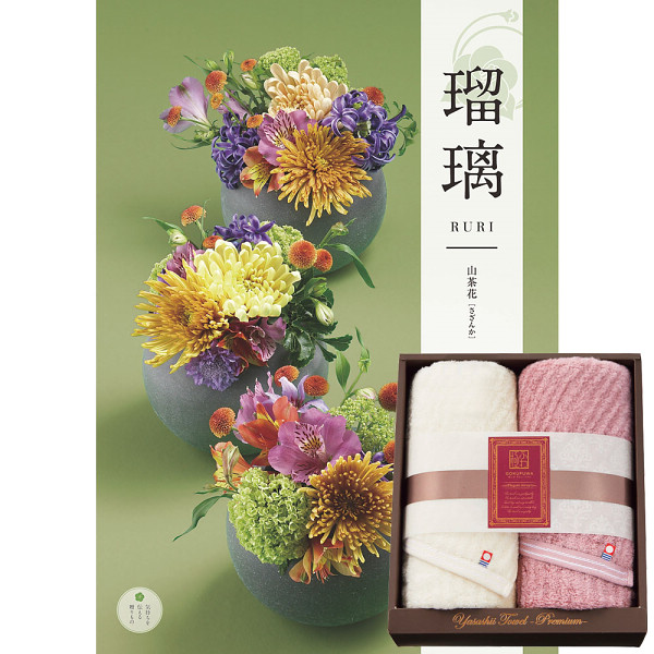 極ふわ　やさしいたおる＆２４カタログギフト（山茶花）セット