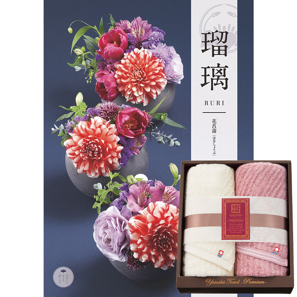 極ふわ　やさしいたおる＆２４カタログギフト（花菖蒲）セット