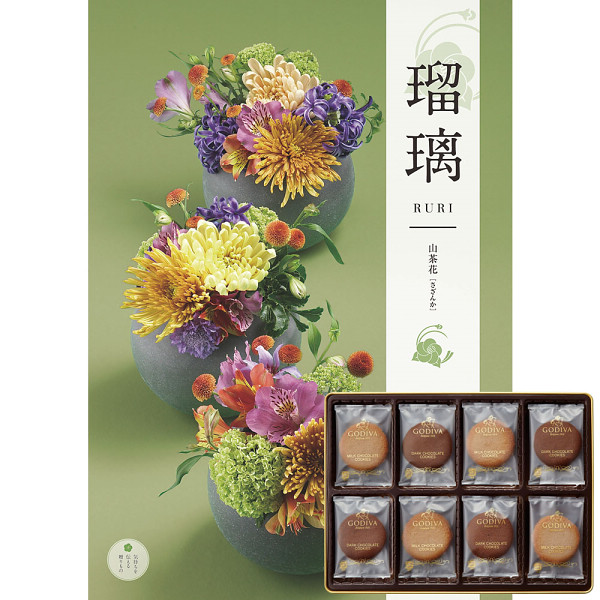 ゴディバ＆２４カタログギフト（山茶花）セット