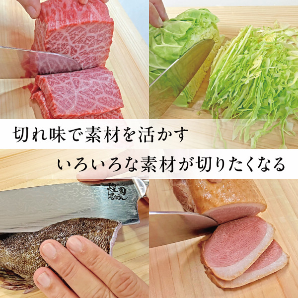 煌刃乃波　ダマスカス包丁セットのサムネイル画像8
