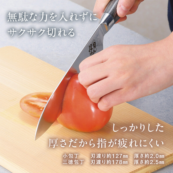 煌刃乃波　ダマスカス三徳包丁のサムネイル画像7