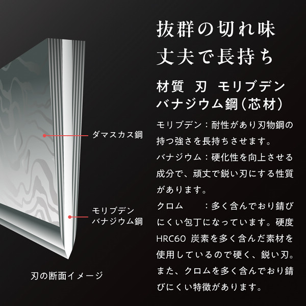 煌刃乃波　ダマスカス小包丁のサムネイル画像5
