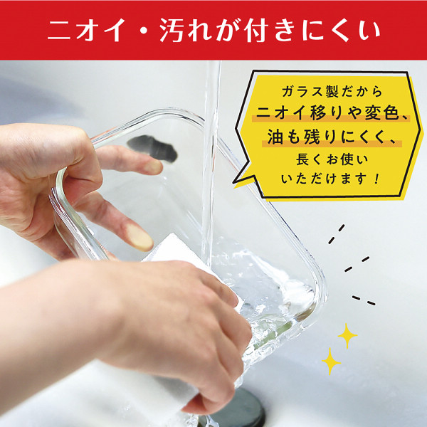 マジクック　耐熱ガラス容器角型３点セット　大のサムネイル画像7
