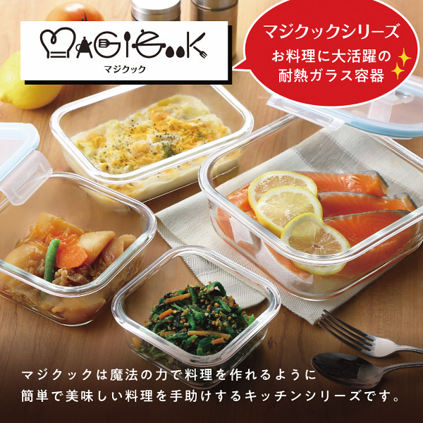マジクック　耐熱ガラス容器　３点セットのサムネイル画像1