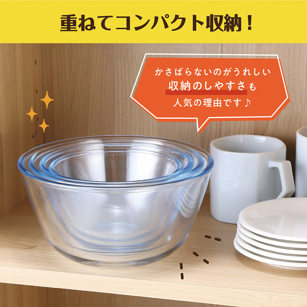 マジクック　耐熱ボウル３点セット　小のサムネイル画像7