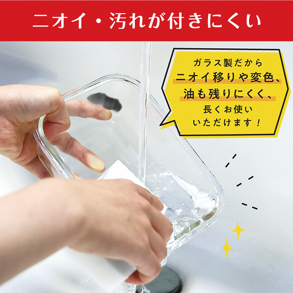 マジクック　耐熱ガラス容器　４点セットのサムネイル画像8