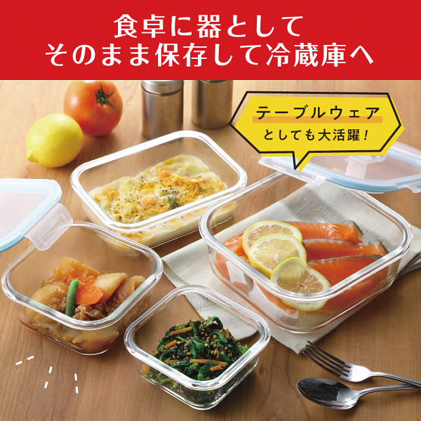 マジクック　耐熱ガラス容器角型３点セット　小のサムネイル画像4