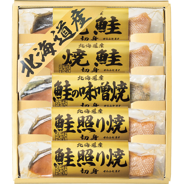 北海道　鮭三昧