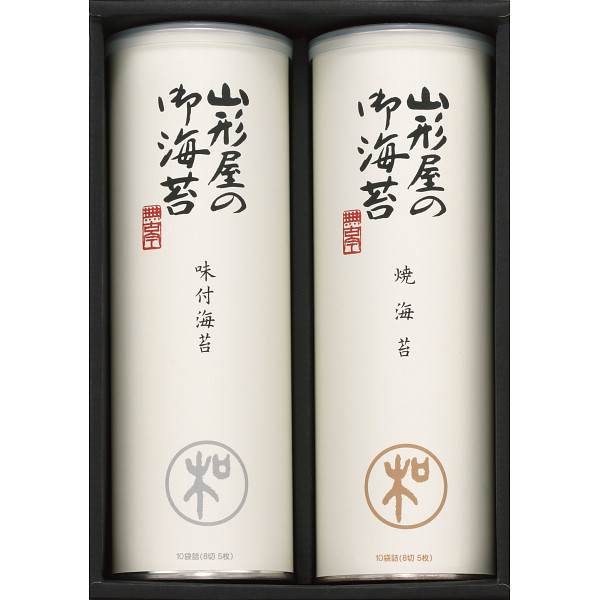 山形屋海苔店　海苔詰合せ