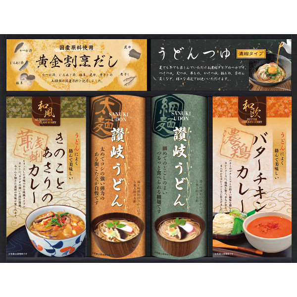 匠風庵　カレーうどんを楽しむ讃岐うどん