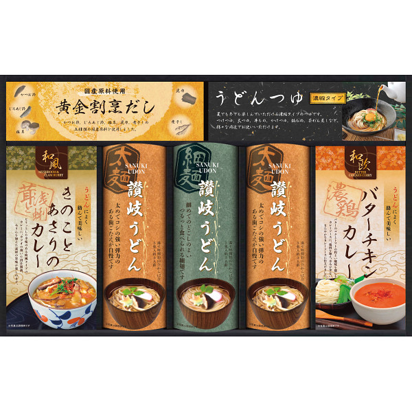 匠風庵　カレーうどんを楽しむ讃岐うどん