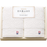 今治日々是ふわり　フェイスタオル２枚セット