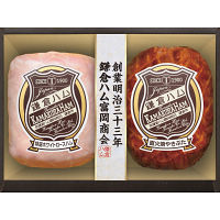 鎌倉ハム富岡商会　特選ホワイトロースハム・直火焼やきぶた２本詰め