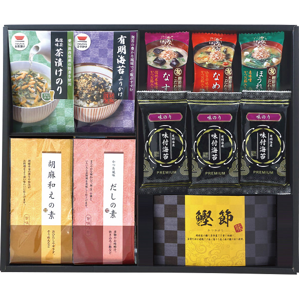 和みのとき