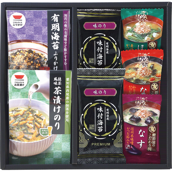 和みのとき