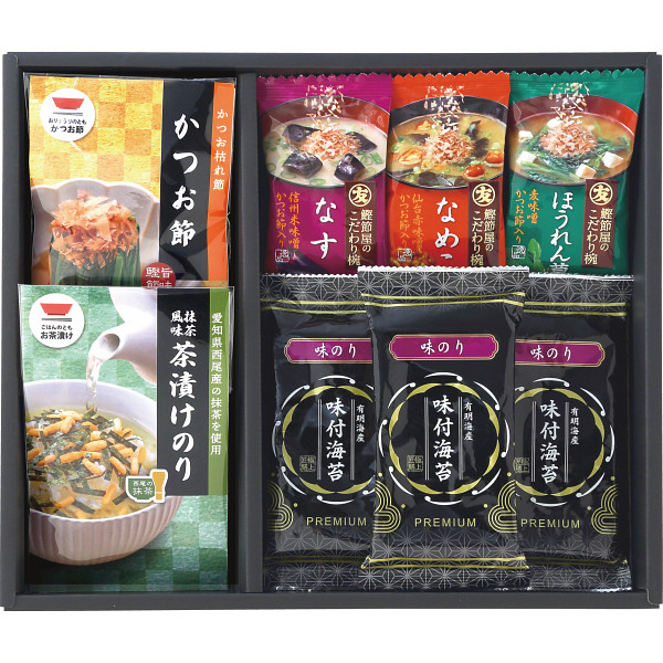 和みのとき