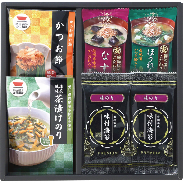 和みのとき