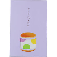 和かろん。(6個)