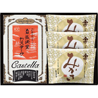 長﨑堂　カステーラ・栗みかさ詰め合せ