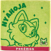 ポケモン　タオルハンカチ ニャオハ 