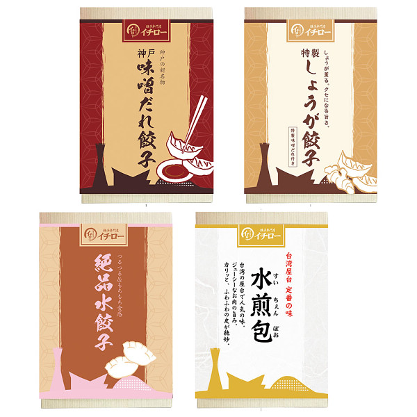 【母の日専用】餃子専門店イチロー　味噌だれ餃子２種＆中華点心２種（計４１個）のサムネイル画像1