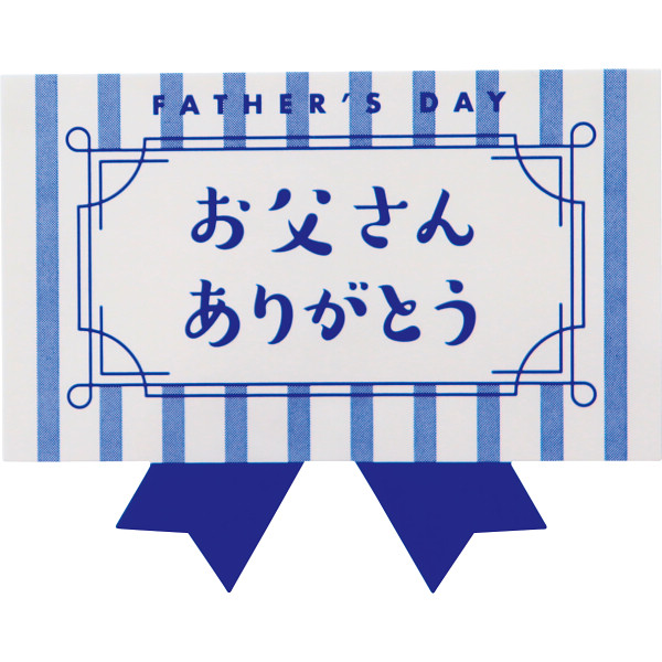 【父の日専用】王様の足枕 ネイビーのサムネイル画像2