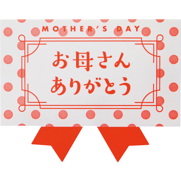 【母の日専用】王様の足枕 レッドのサムネイル画像2