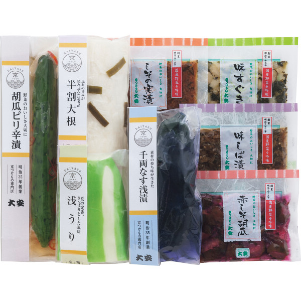 大安　味さわやか