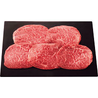 近江牛　モモ　ステーキ用（計４５０ｇ）