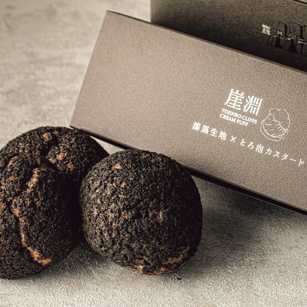 【福井】崖淵シュークリーム　生カスタード・濃い抹茶６個セットのサムネイル画像2