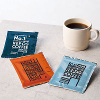 ルポコーヒー　デイリーコーヒーアソートセット