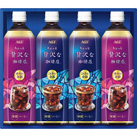 ＡＧＦ　ちょっと贅沢な珈琲店アイスコーヒーギフト