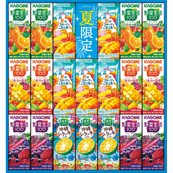 カゴメ　サマーバラエティギフト（２０本）