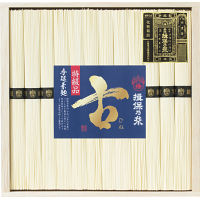 手延素麺揖保乃糸（特級品・古）１２束