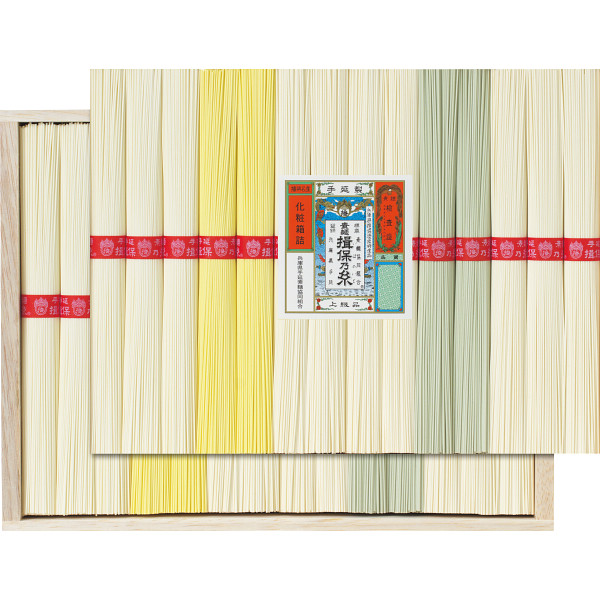 手延素麺揖保乃糸（上級品）２８束