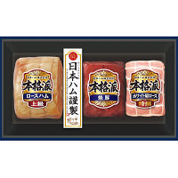 日本ハム　本格派ギフト